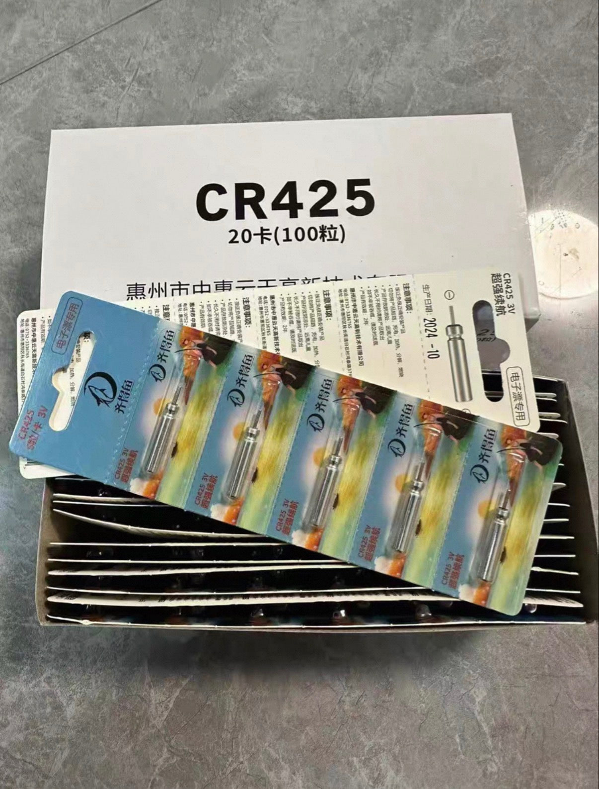 BRUNA Night Fishing LED Tip Light With Battaries Set