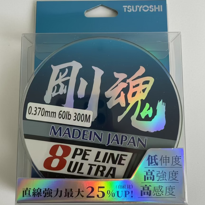 TSUYOSHI Premium Japanese PE Braided Fishing Line – 150M/300M, 20–60LB Strength, Green & Yellow | Made in Japan